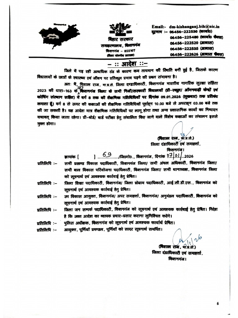 Document 61 | PDF