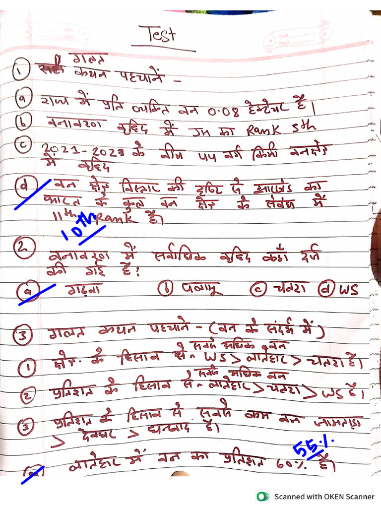 Test 26-01-2016 | PDF