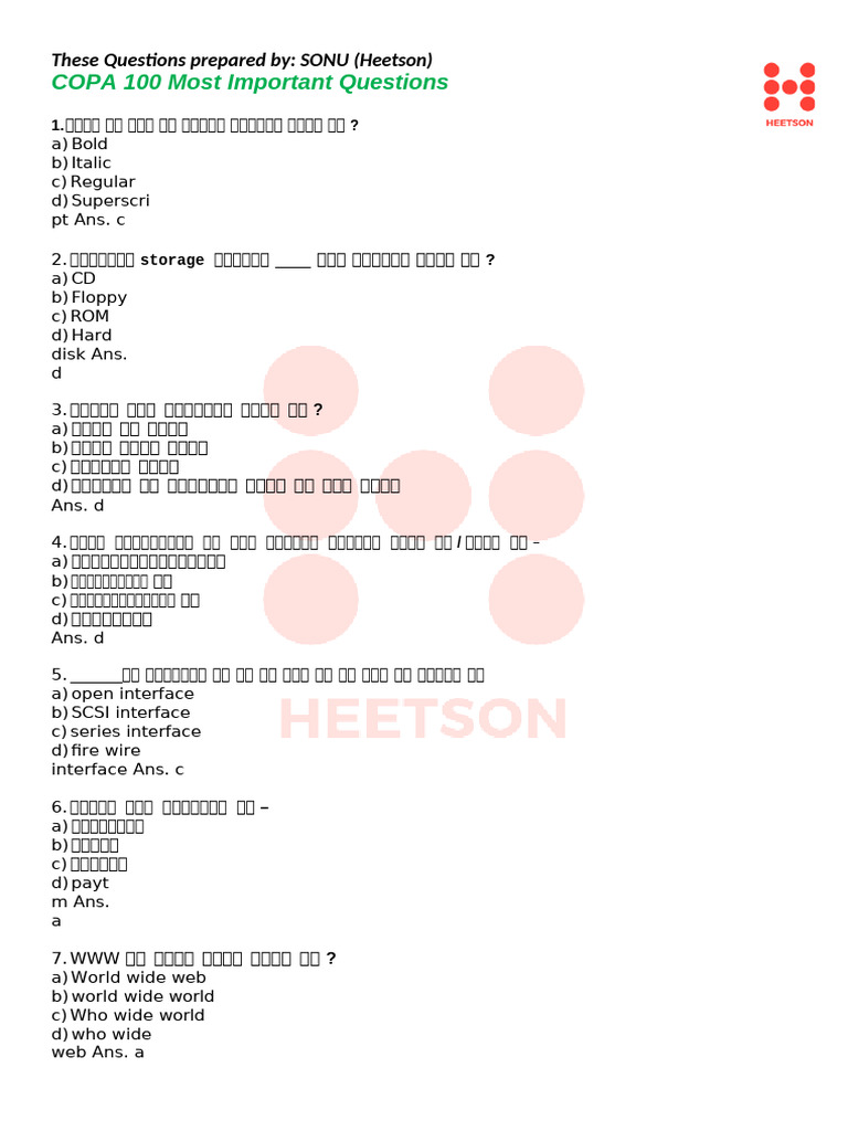 Test Paper | PDF