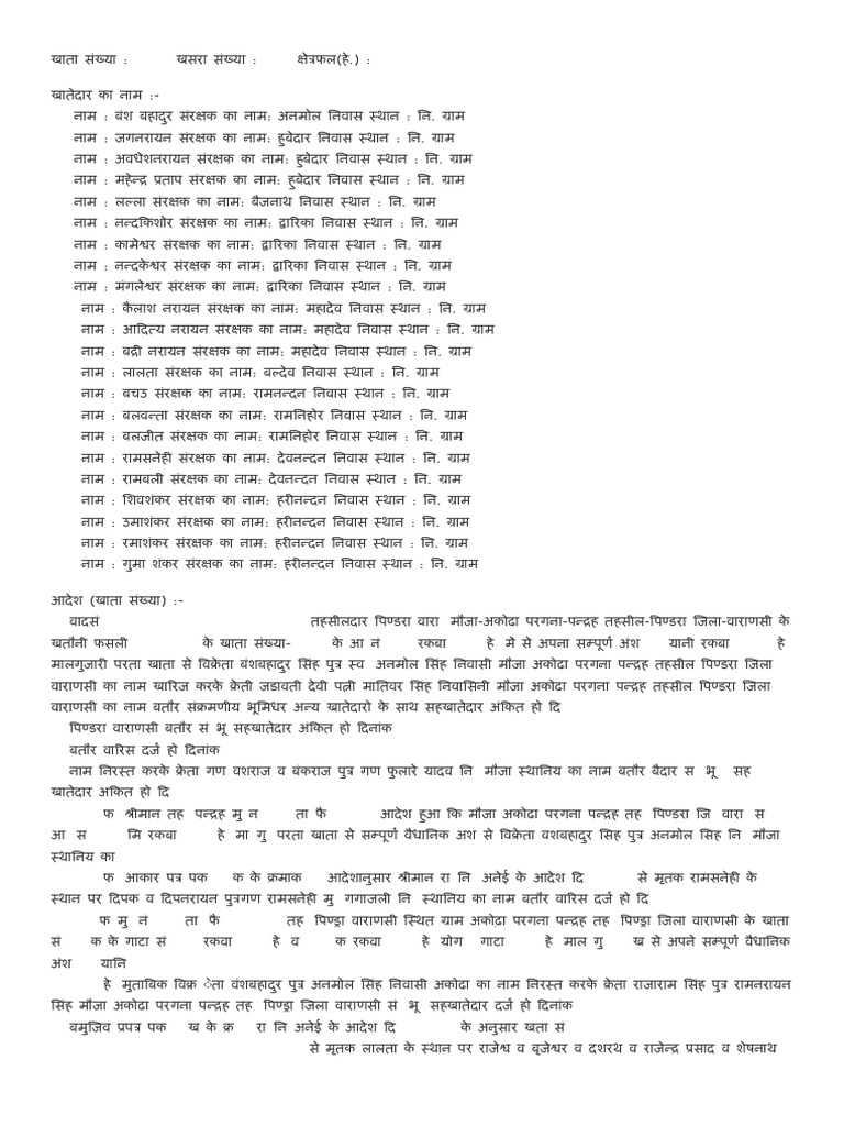 1105 | PDF