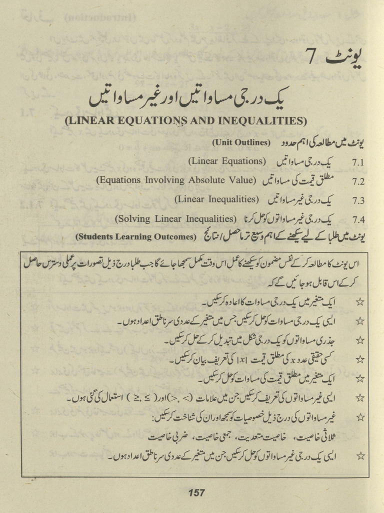 CH 7 9th Class Math Urdu Medium Book | PDF
