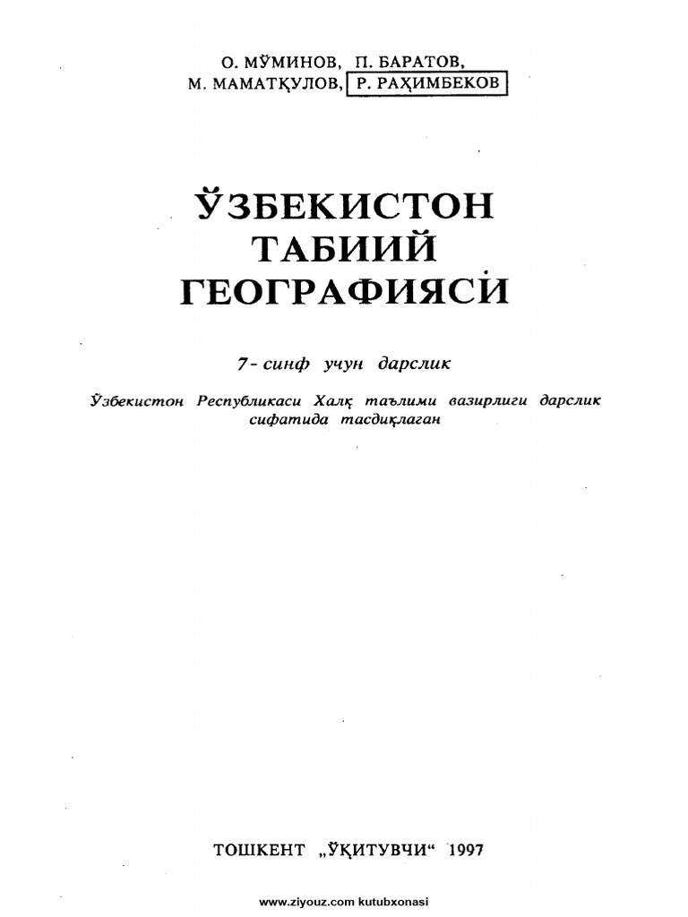 True | PDF