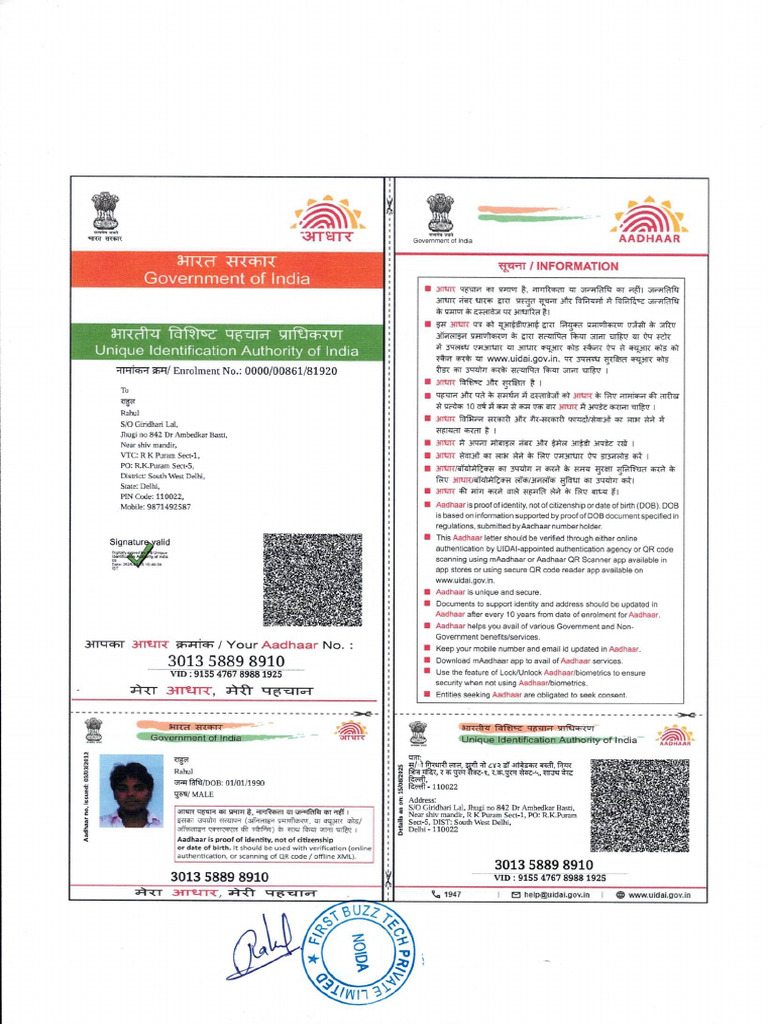 Rahul Aadhar | PDF