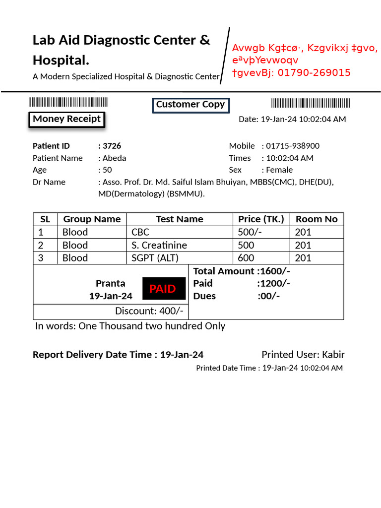 Lab Aid Bill Bill | PDF