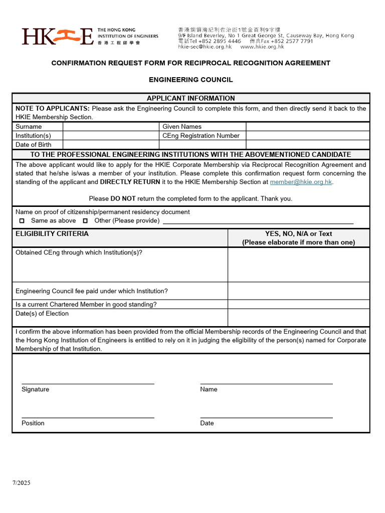 Confirmation Request Form (Engineering Coucil) | PDF