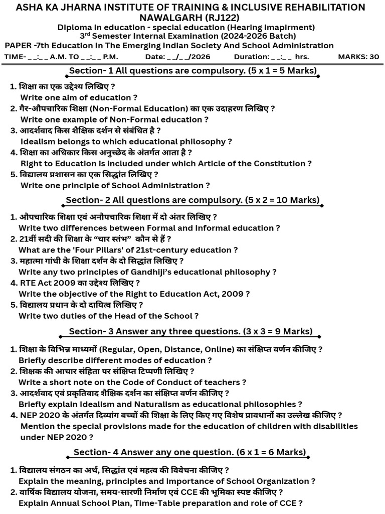 Paper 7th Inter | PDF