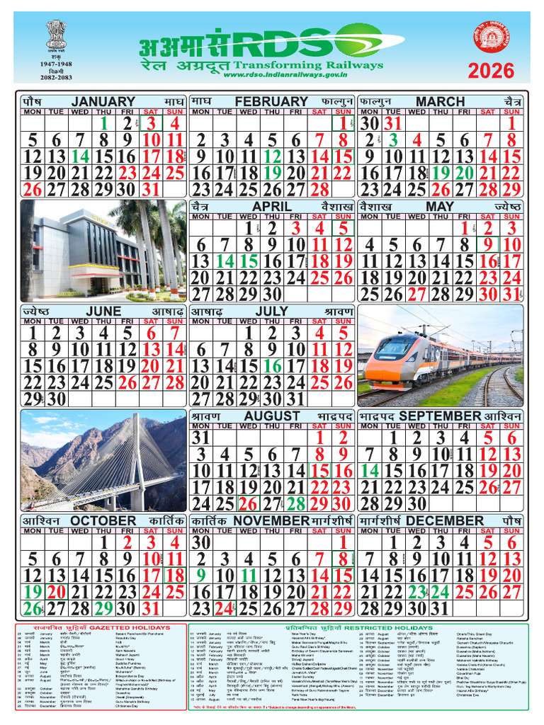 RDSO Calender 2026 | PDF