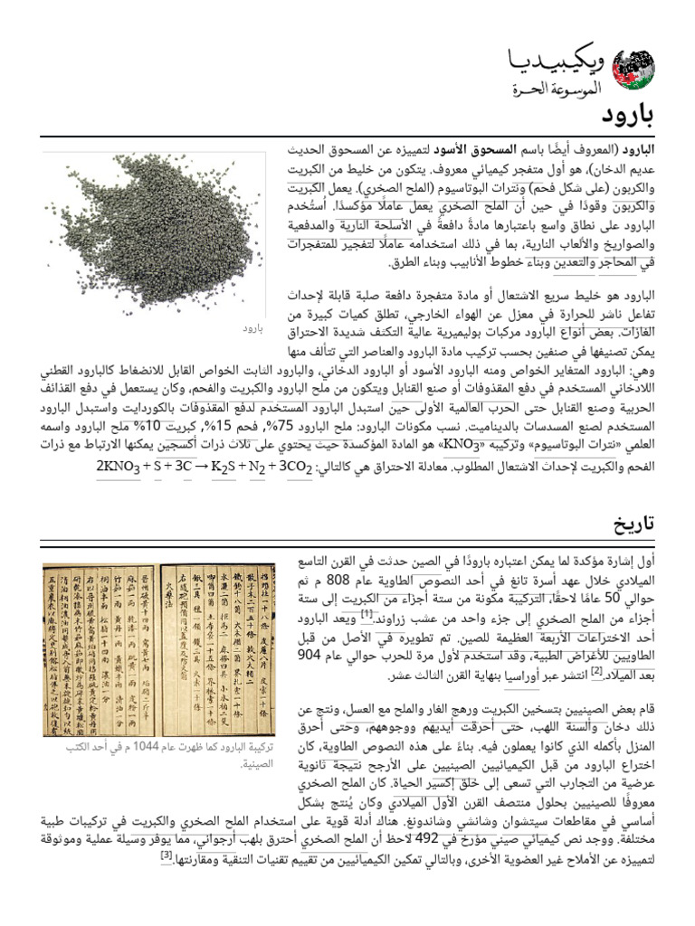 PDF 24 | PDF