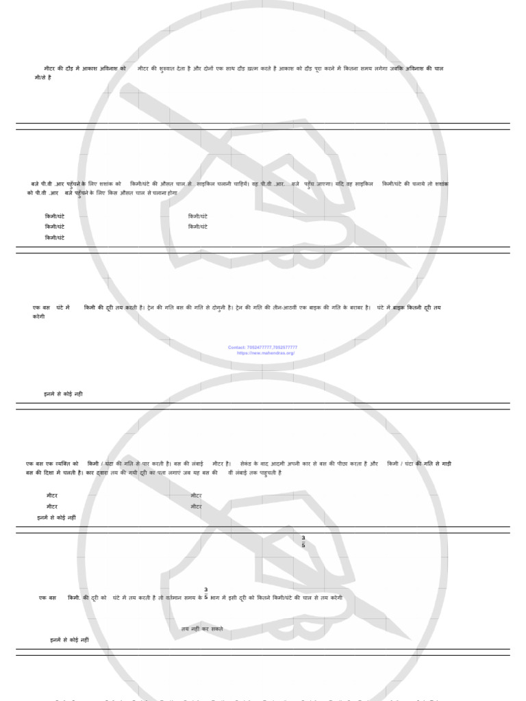 Wm_basic L-23 Speed,Time & Distance | PDF