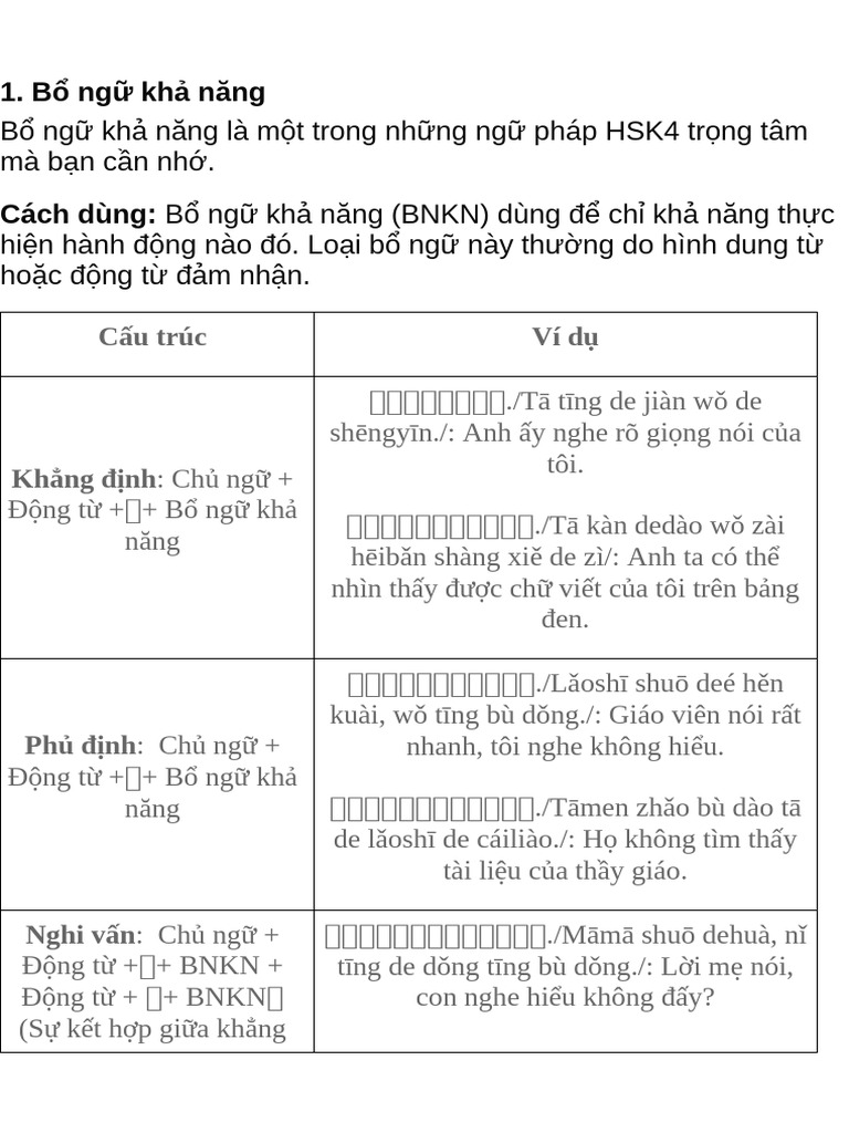 Chinese | PDF