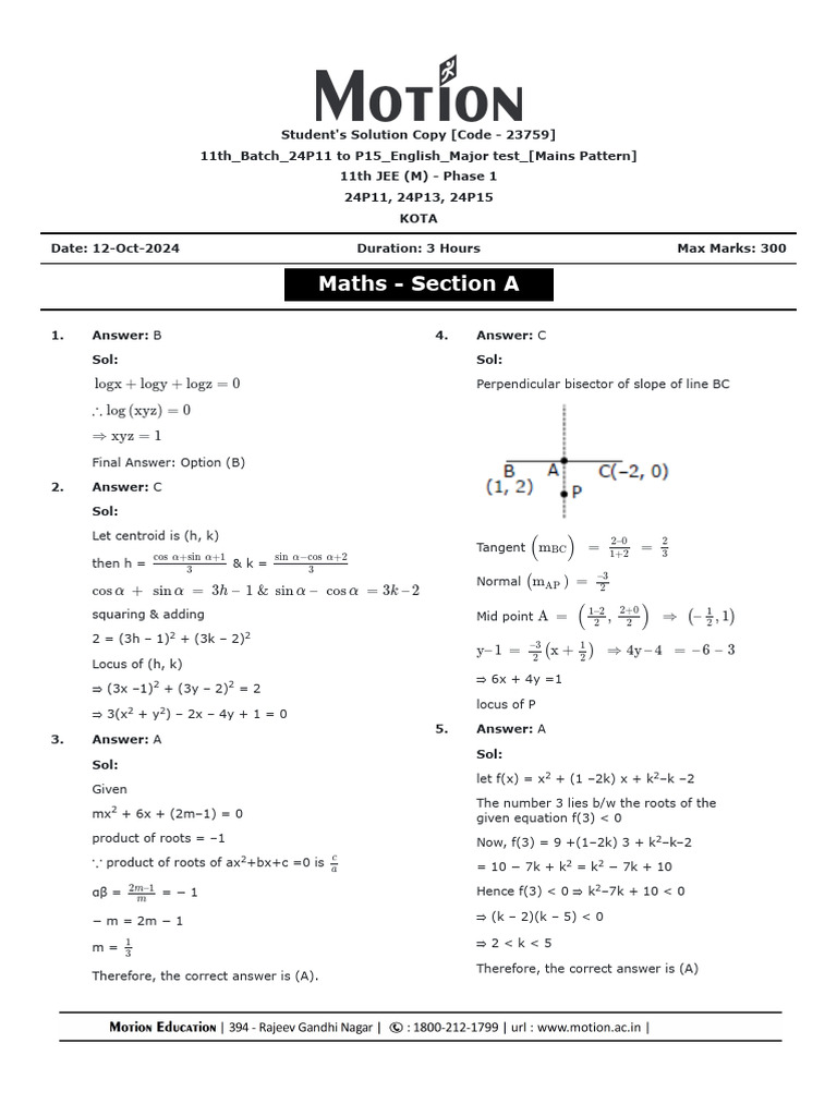 11th Batch 24P11 To P15 English Major Test Solution | PDF | Square Root ...