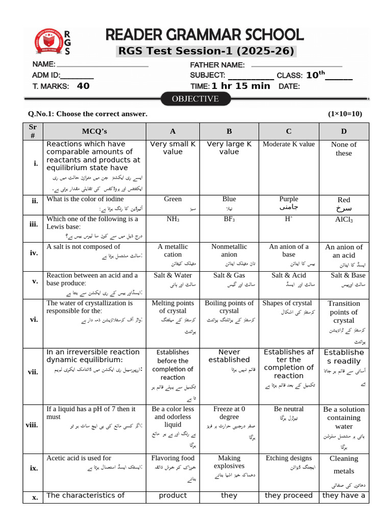 RTS Test 1 Class 10th -1 | PDF