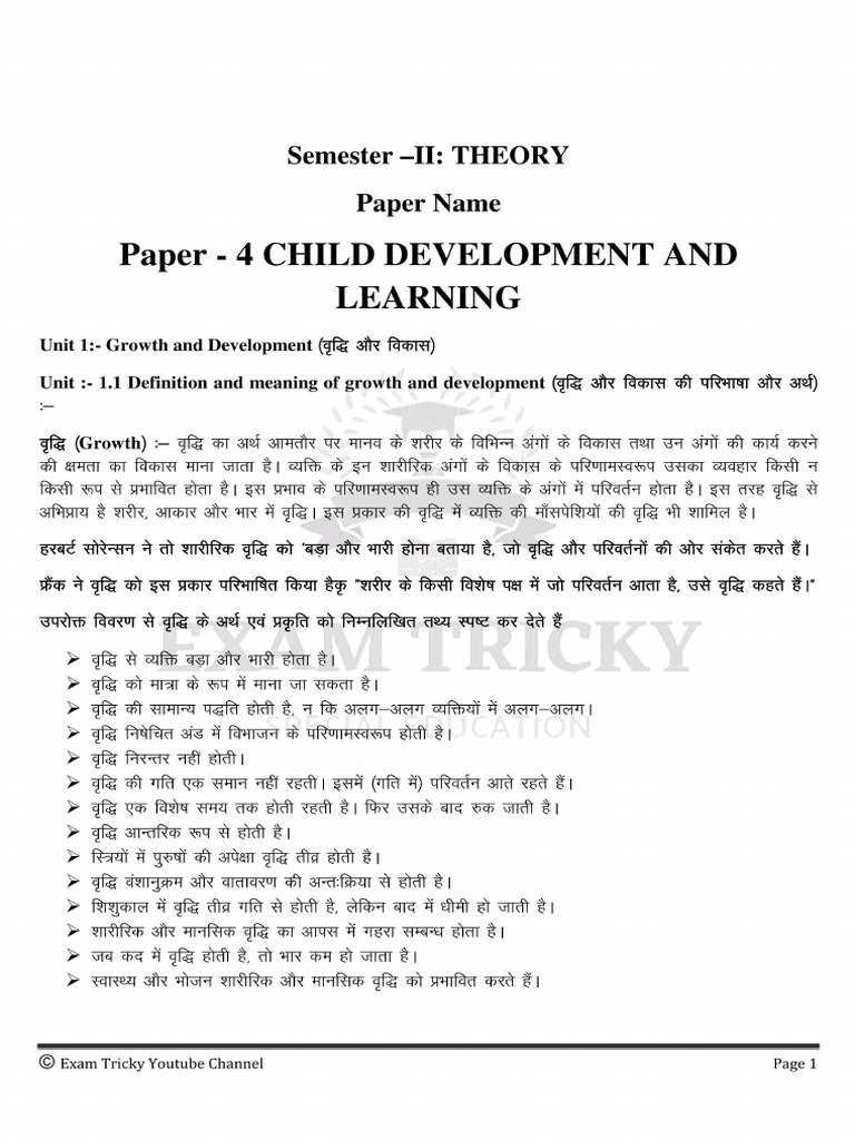 Paper 4 New Syllabus | PDF