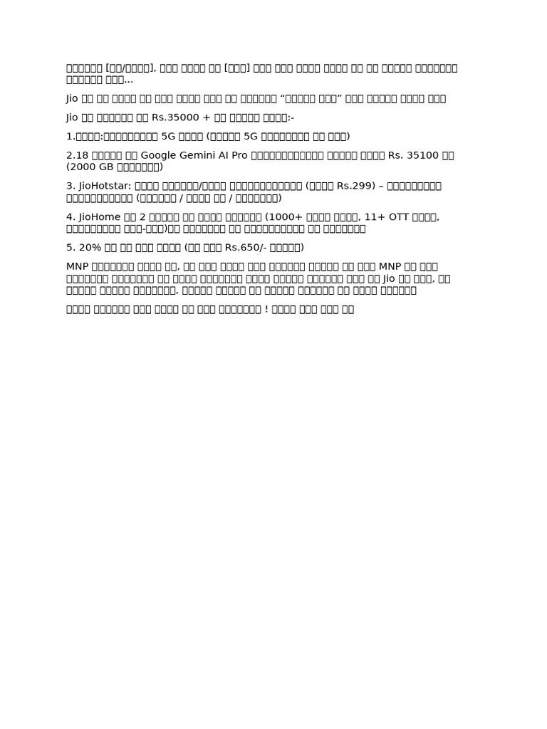 MNP Script | PDF