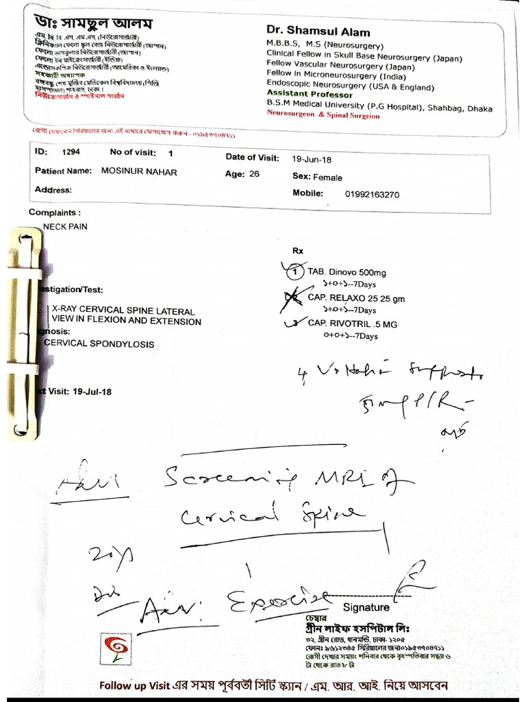 Prescription | PDF