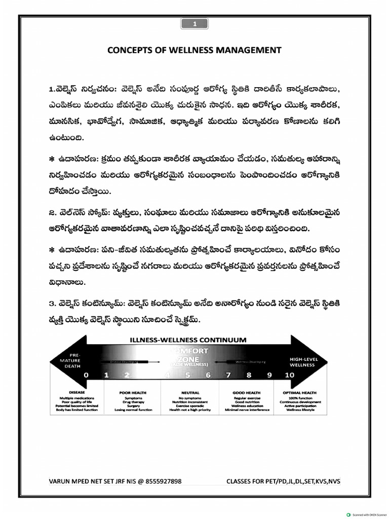 08.wellness Management | PDF
