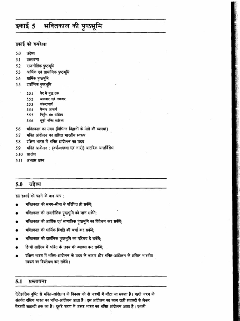Block 2 | PDF