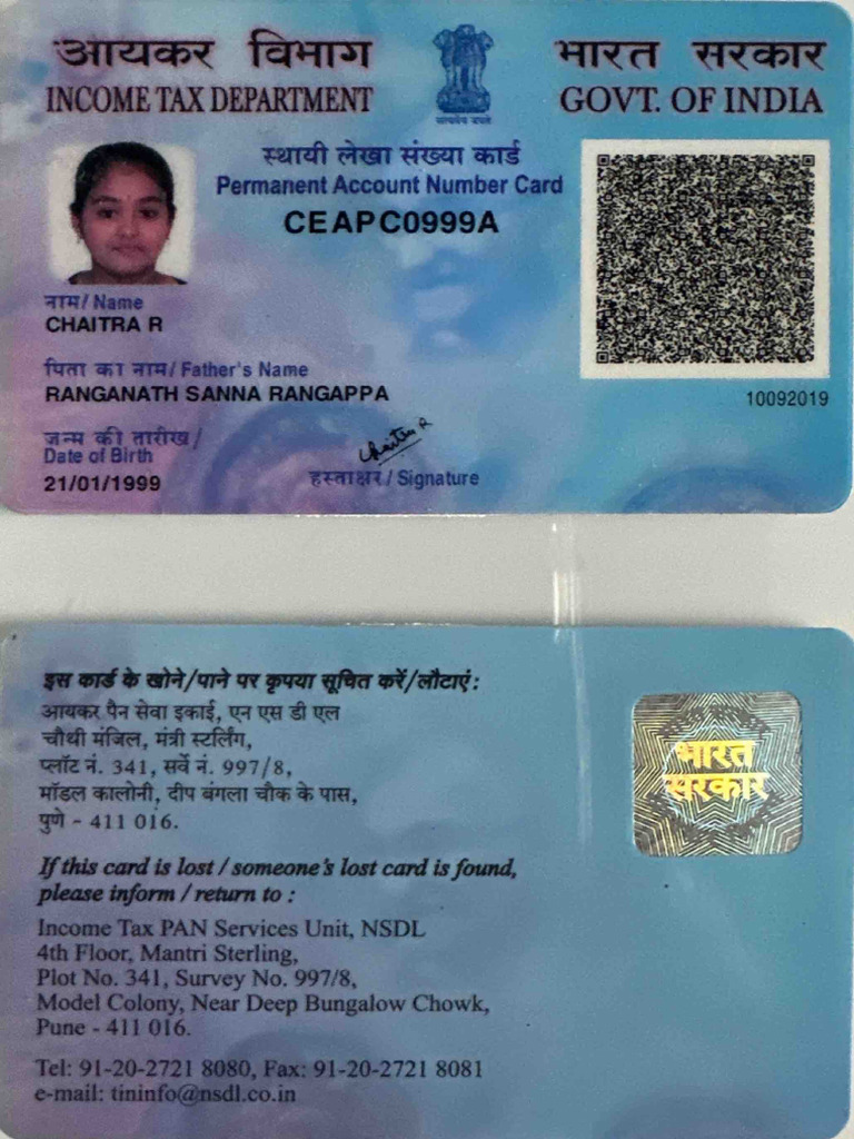 PAN Card | PDF
