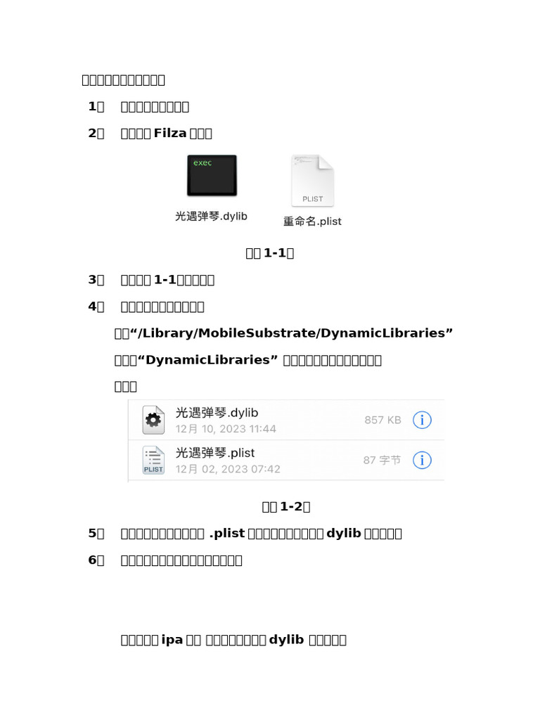 使用指南 | PDF