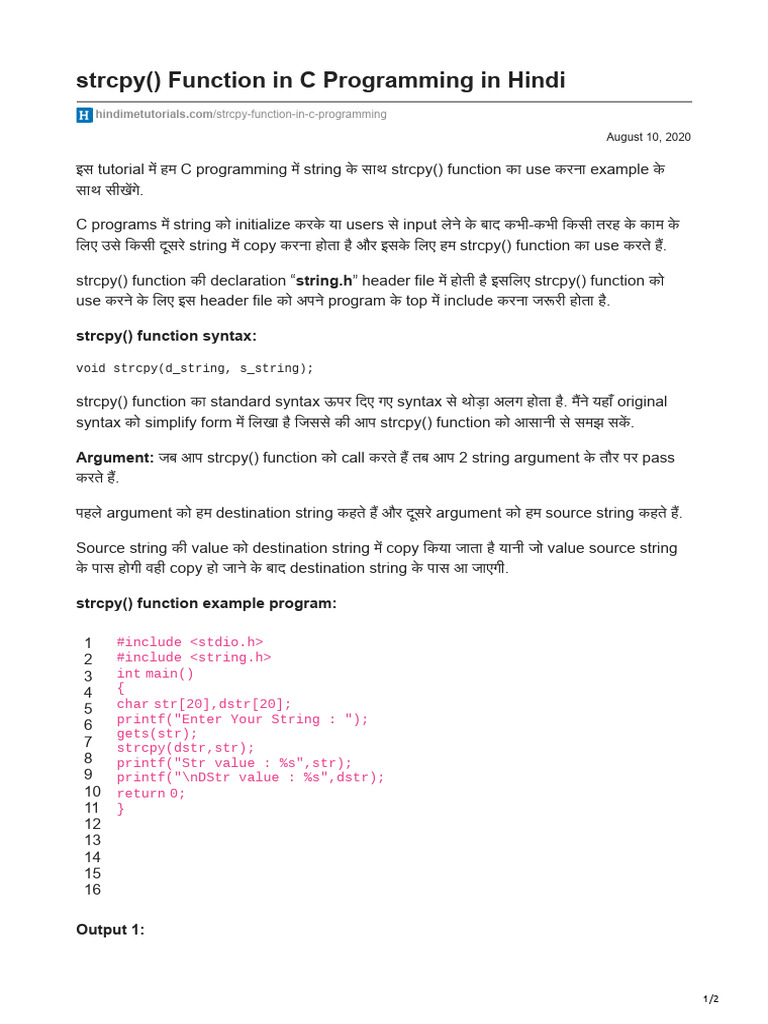 Strcpy Function | PDF