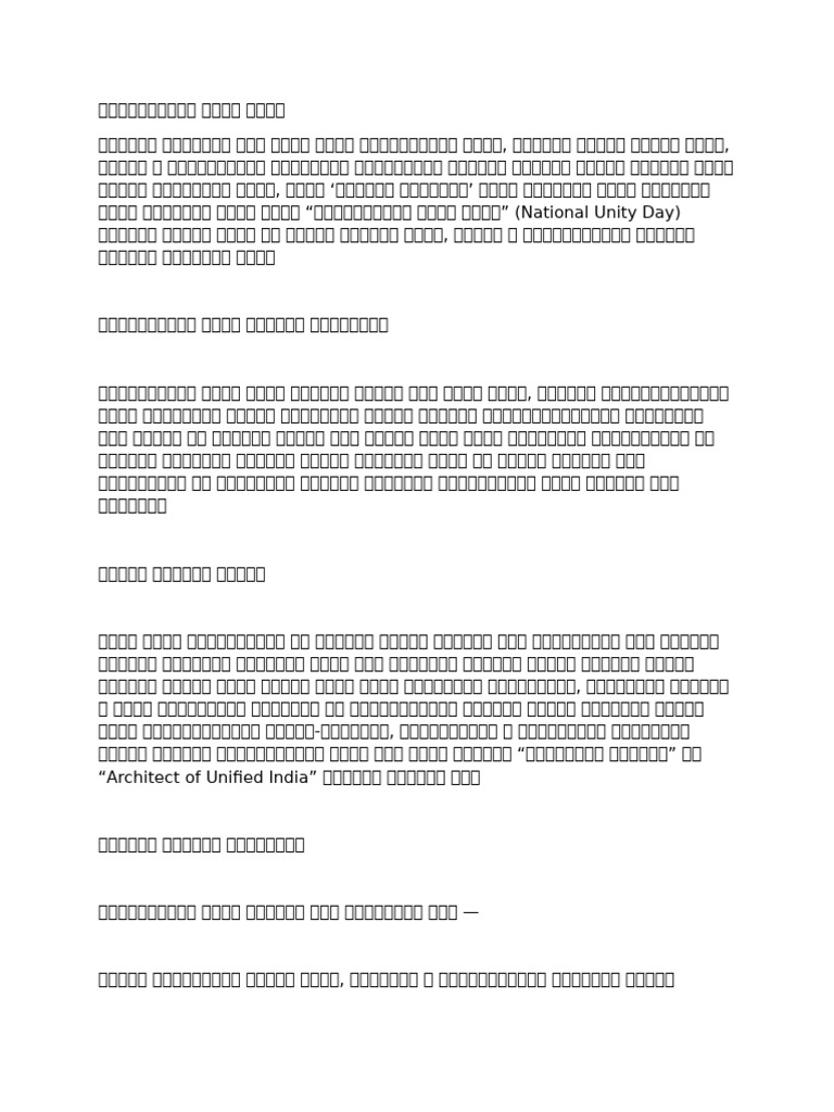 Document (1) | PDF