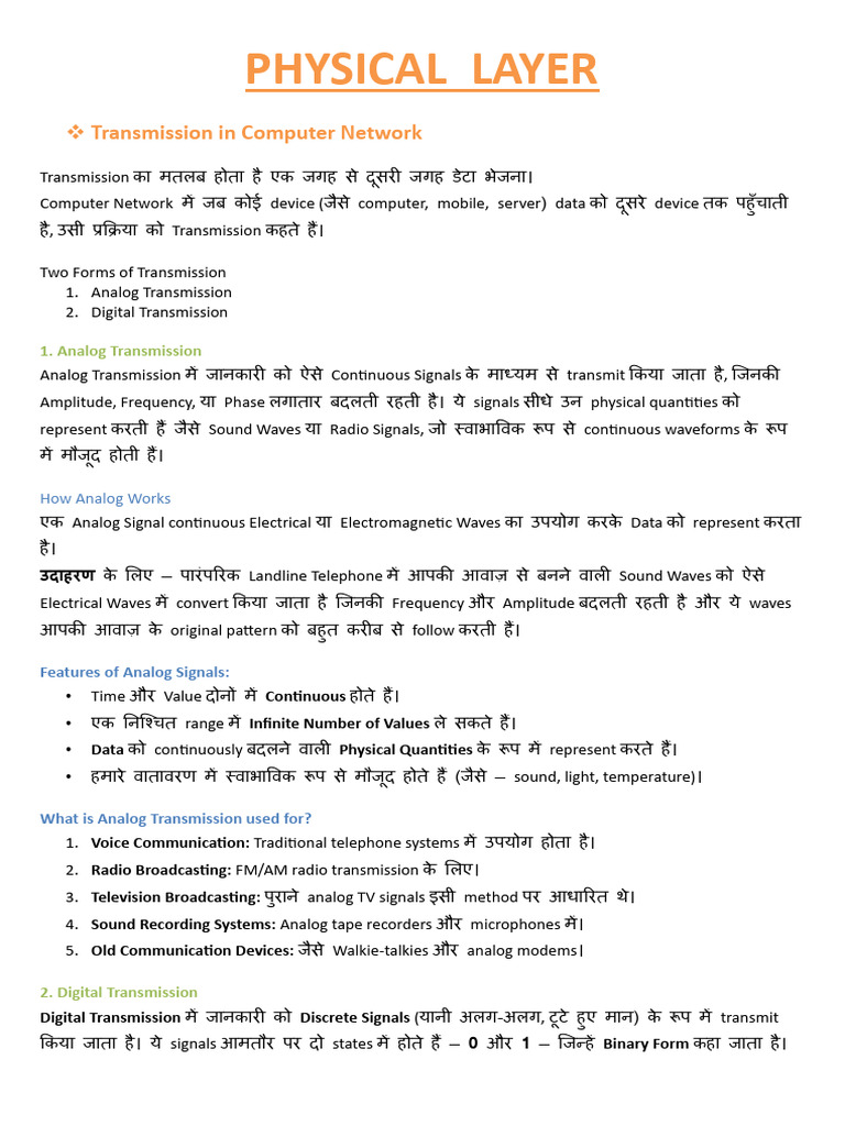 Unit - 2 Physical Layer Part 1 | PDF