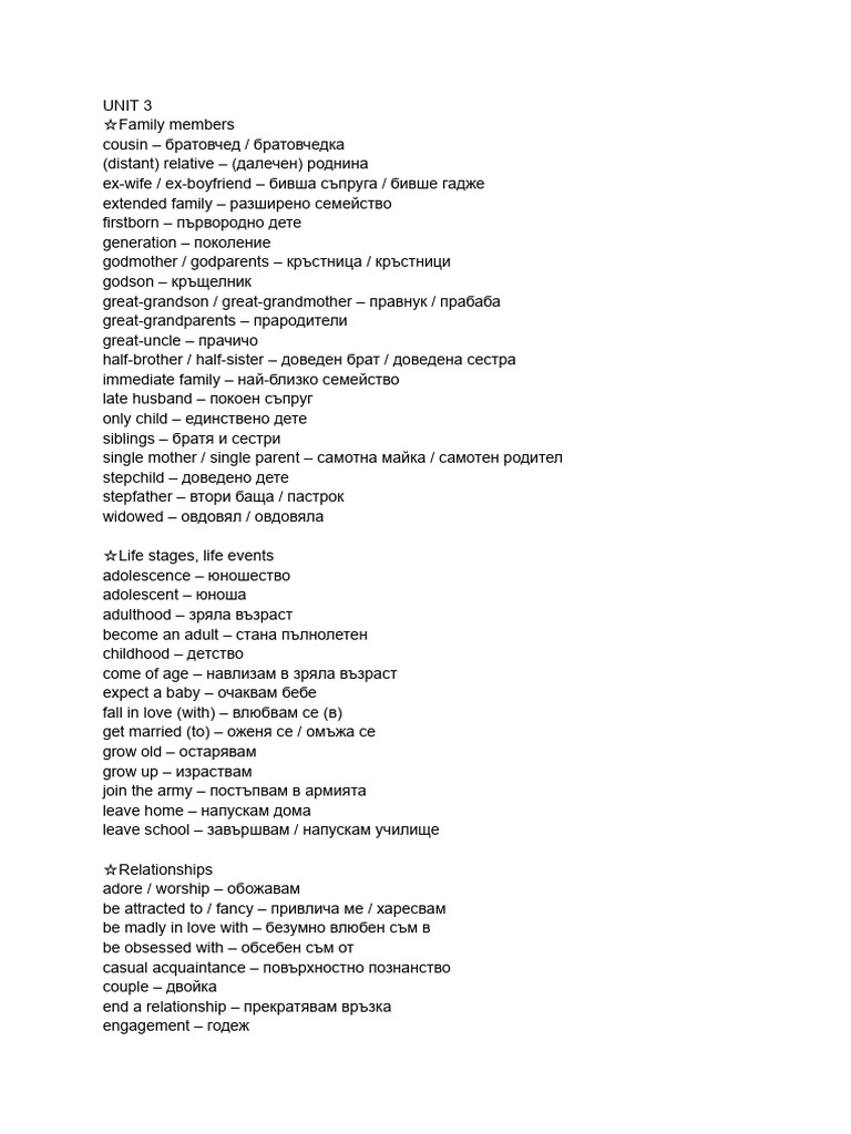 Unit 3 | PDF