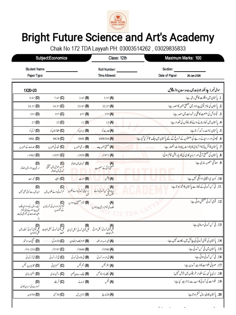 2nd year ICs (2) | PDF
