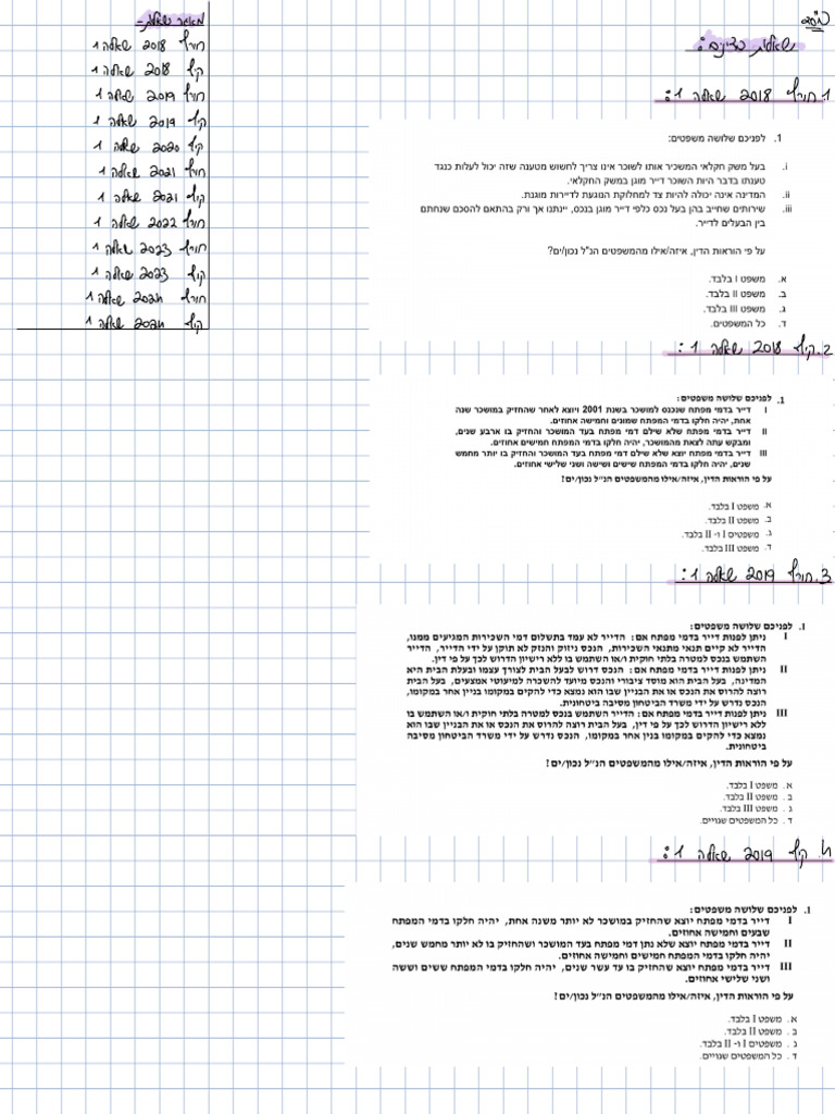 Note 16 Dec 2025 | PDF