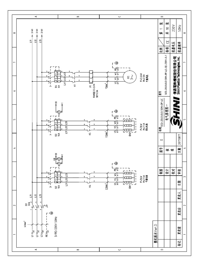 Reference Manual Switching Devices - Support | PDF