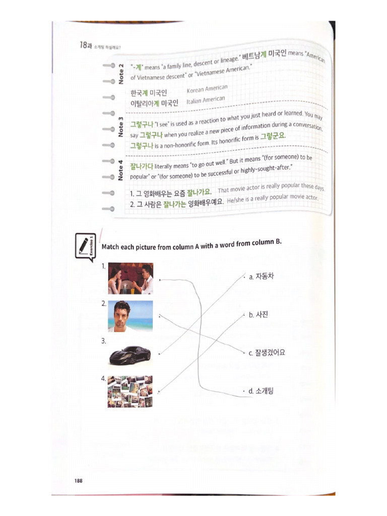 HW 1 | PDF