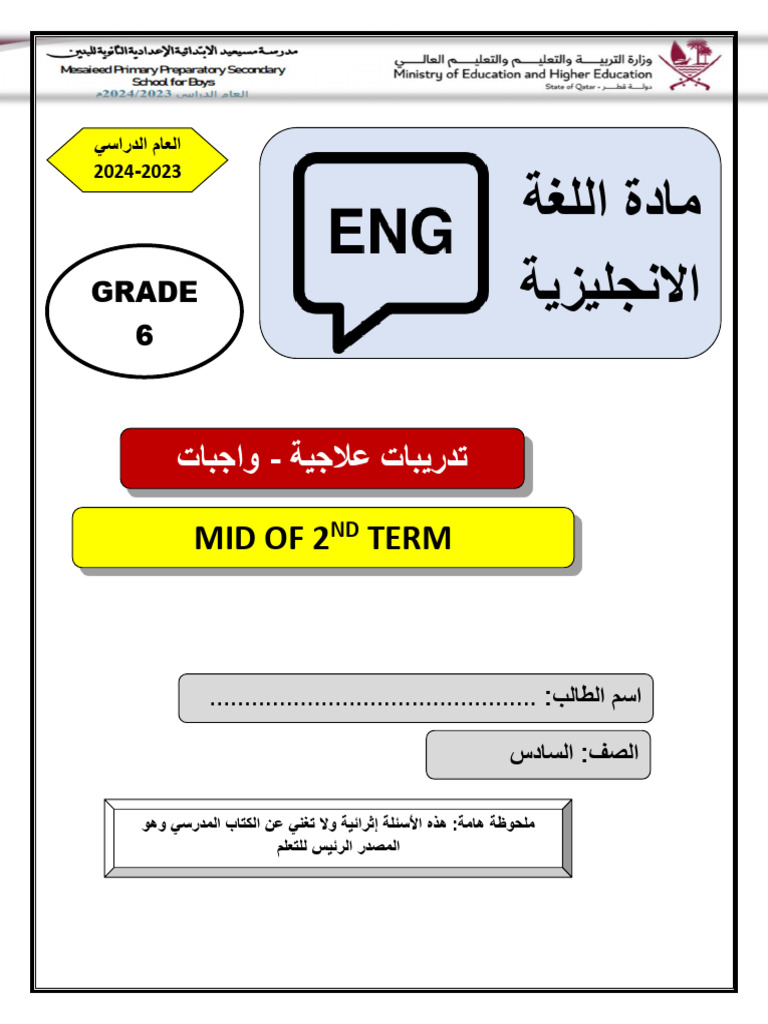 Grade 6 Booklet Mid of 2nd Term - 260127 - 215239 | PDF | Scuba Diving ...