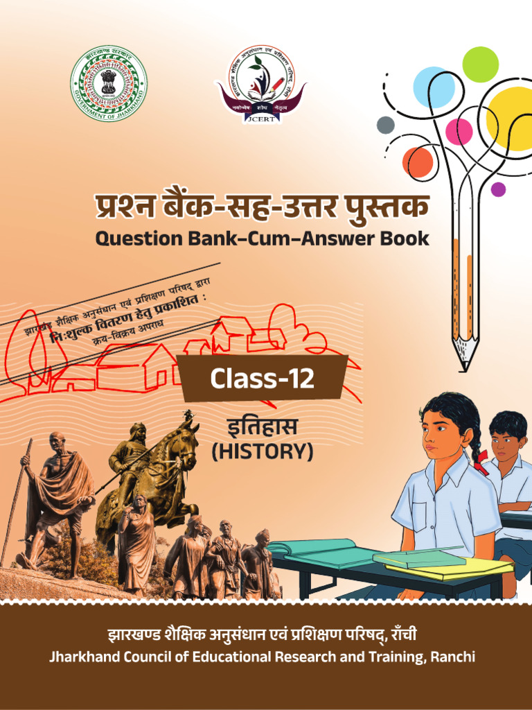 History, Class - 12 | PDF