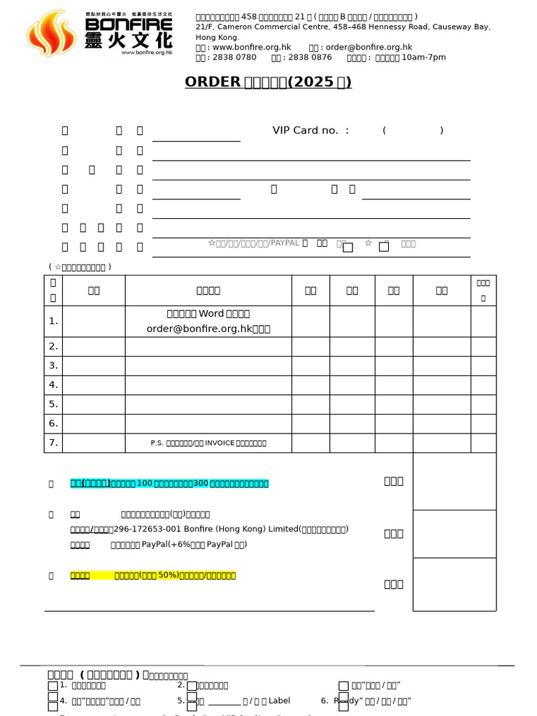 Order Form | PDF