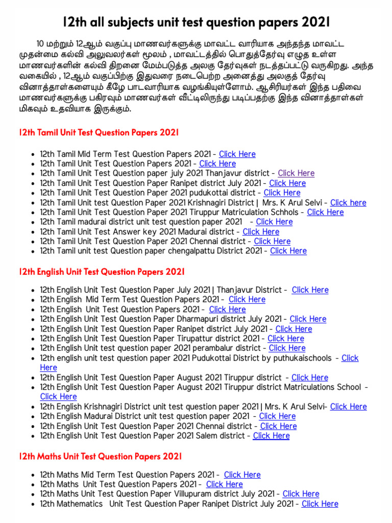 12th All Subjects Unit Test Question Paper 2021 July - August TM & EM ...