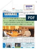 The Myawady Daily (4-7-2012)