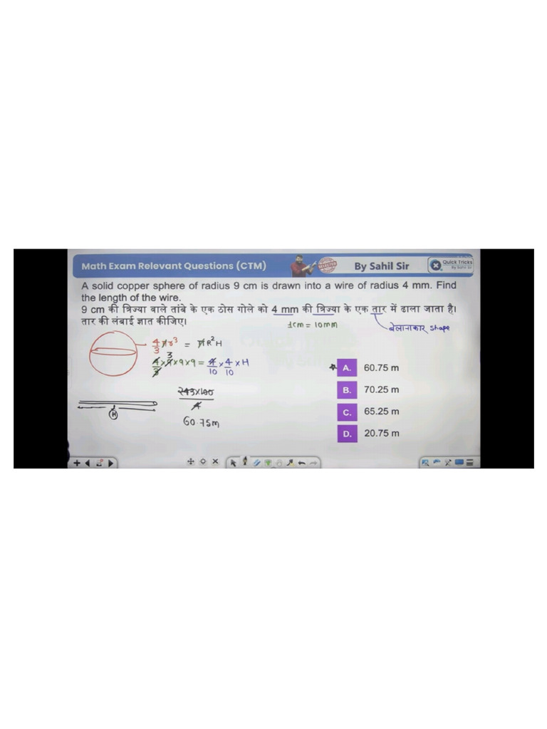 Math 444 | PDF