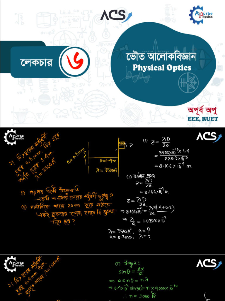 Physical Cal Optics | PDF