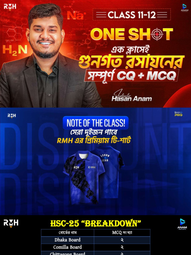 1 Shot Cq c1c2_merged | PDF
