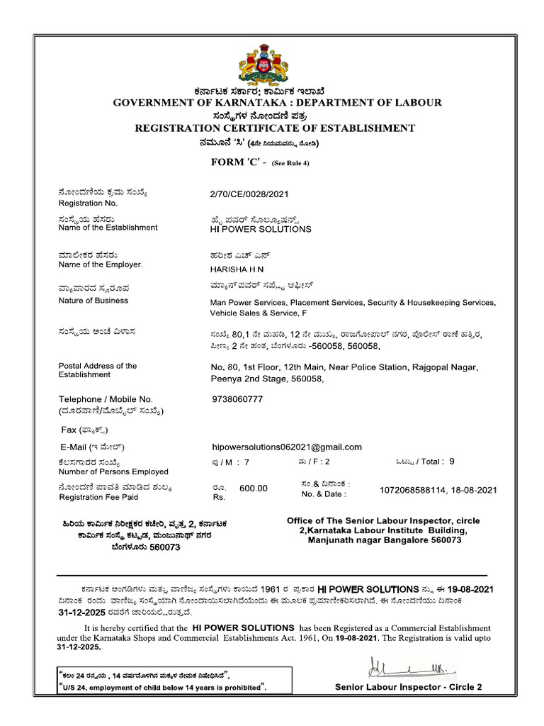 Renewed Labour License - 2025 | PDF