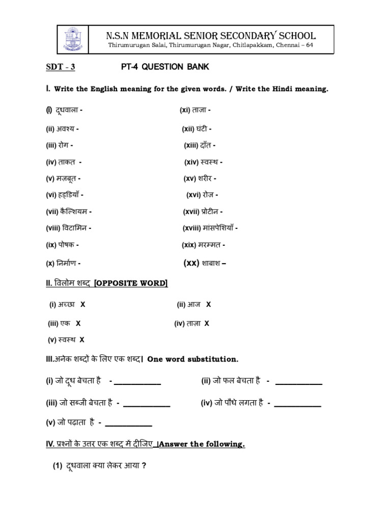 Pt-4 Question Bank | PDF