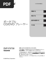 Manual - mm515d L 151 332 | PDF