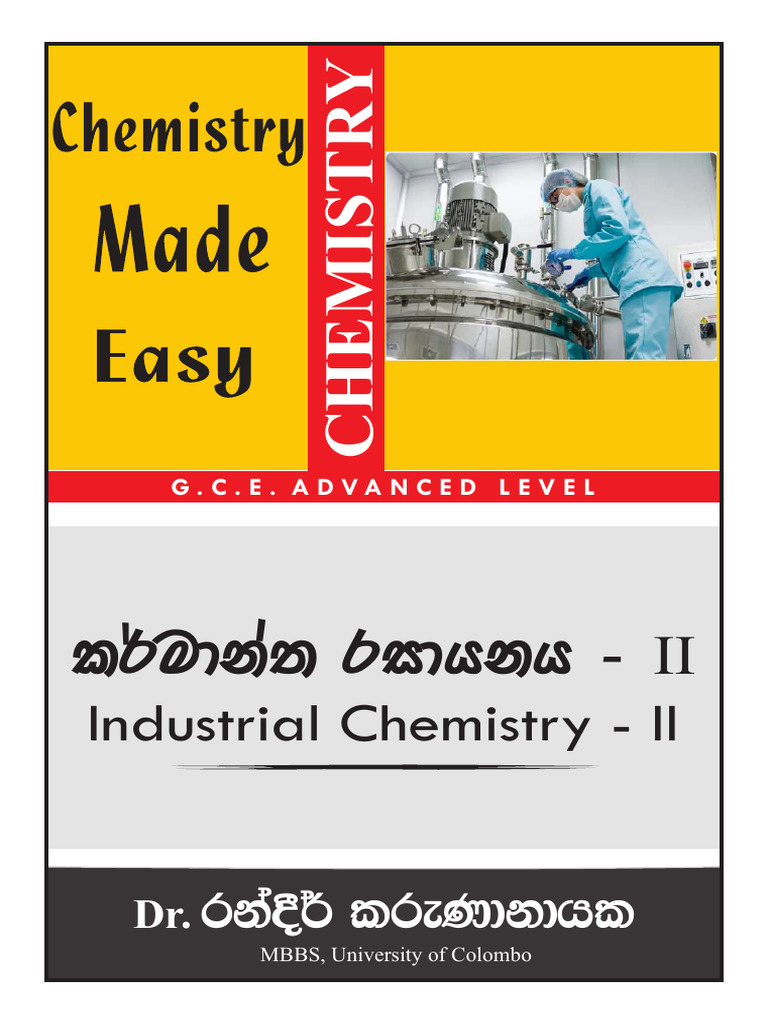 කර්මාන්ත Tute 2 | PDF