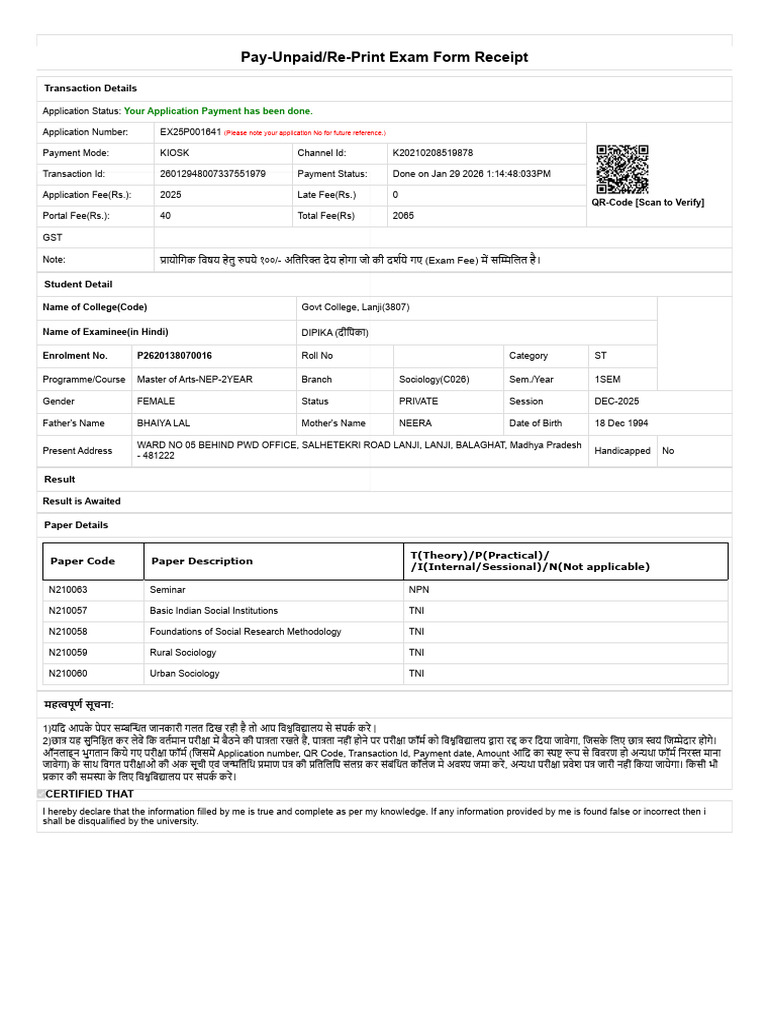 Know Your Application Status | PDF