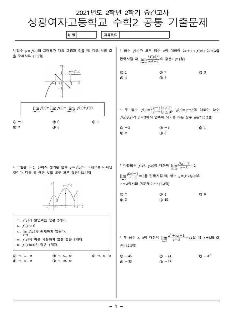 %EC%84%B1%EA%B4%91%EC%97%AC%EC%9E%90%EA%B3%A0%EB%93%B1%ED%95%99%EA%B5 ...