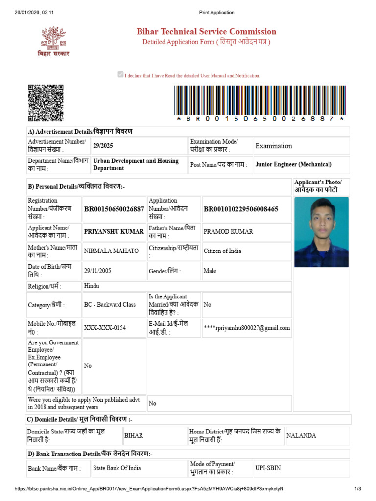 View Examination Form-II | PDF