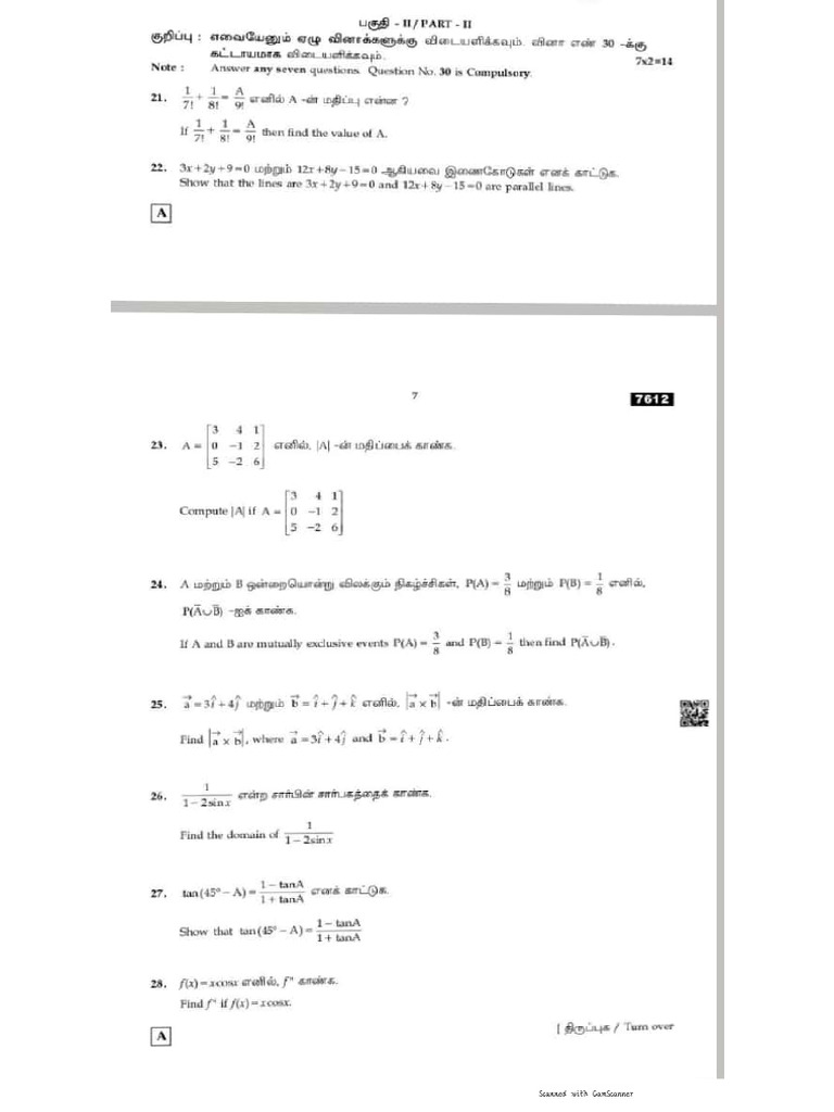 Maths Question Paper - Grade11 | PDF