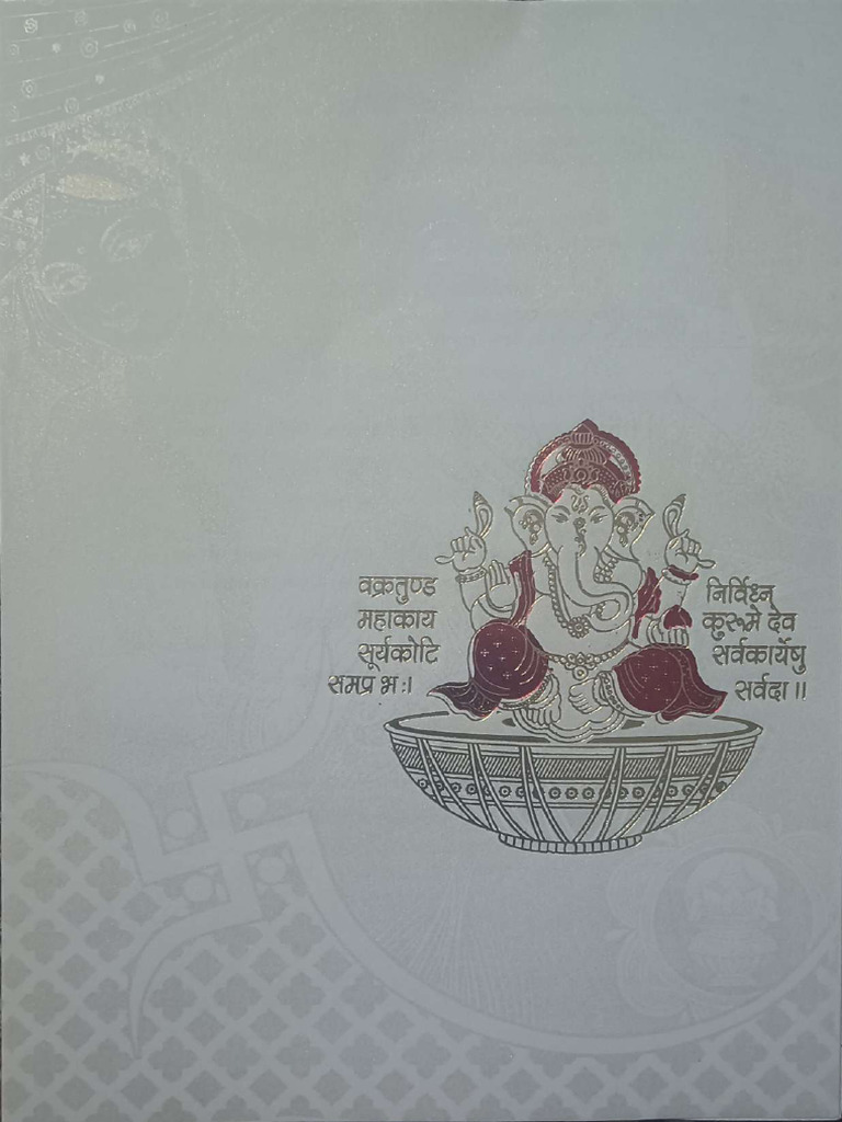 Invitation Card | PDF