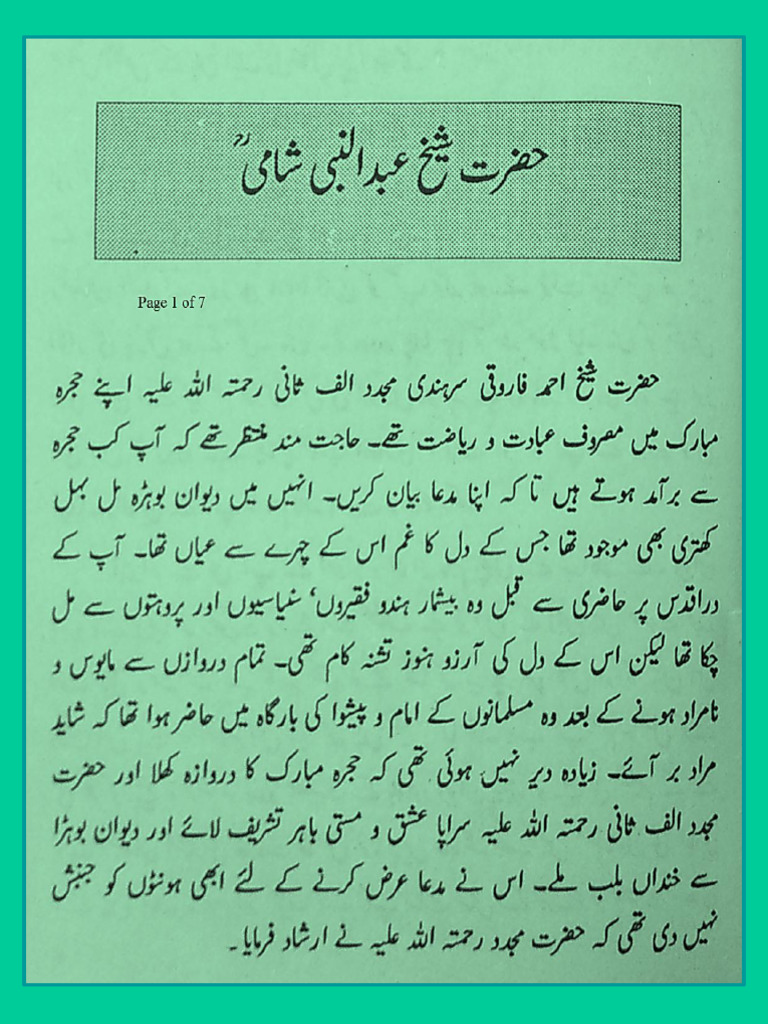 Hazrat Sakh Abdul Nabi Shami Rahmatullah Alahay - Aulia Allah | PDF