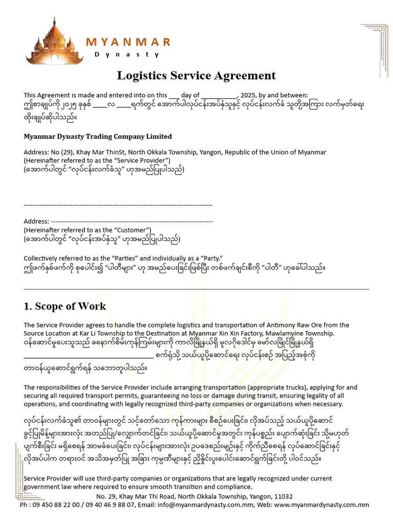 Antimony Logistic Contract | PDF